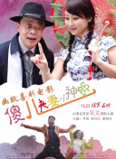 在远方的她