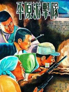 在远方的她